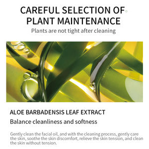 Zhemei-limpiador Facial para el cuidado de la piel, aceite, cereza, <span class=keywords><strong>arroz</strong></span>, Aloe, aminoácidos, extracto blanqueador, hidratante Facial - Product Image 6