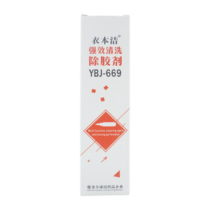 น้ำยาลอกกาวติดเสื้อผ้า Ybj 669 อ่อนโยนต่อเนื้อผ้า สำหรับใช้กับเสื้อผ้า - Product Image 4