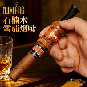 Muxiang Cigar Filter Mouthpiece Set 38-58 Rings Portable Ceramic Filter Gift Box - Product Image 2