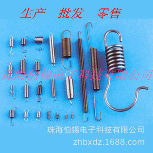 Bo Xi Stainless Steel Tension Spring Metal Spring Double <b>Hook</b> Telescopic Spring For <b>Car</b> Use - Product Image 3