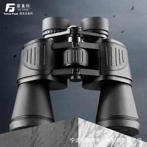 Feirsh 10x50 Binoculars High Definition Outdoor Bird Watching Sightseeing - Product Image 1