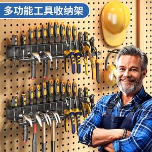 Organizador de herramientas metálico de pared con almacenamiento para destornilladores y alicates para taller o garaje, de acero al carbono, de 2 niveles. - Product Image 5