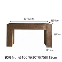 Console en bois massif à cadre épais, table d'entrée rustique en forme de U, table de couloir longue de style ferme vintage pour salon