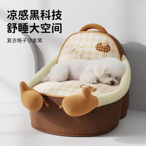 All-season pet beds, thickened and heightened <b>sofa</b> beds, <b>cat</b> beds, dog beds, wear-resistant dog mats, <b>cat</b> beds, wholesale - Product Image 1