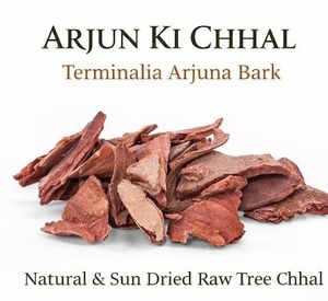 Arjun Ki Chhal naturel |   Écorce de bois d'Arjuna séchée pour la vente en gros, ingrédient à base de plantes pour l'approvisionnement et l'exportation mondiale - Product Image 5