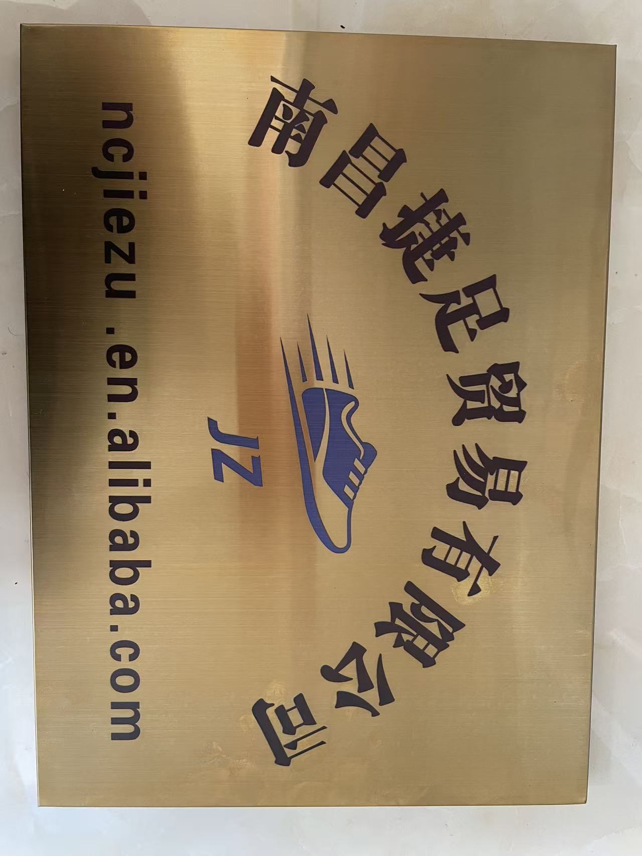 Nanchang Jiezuzu Trading Co., Ltd. logo