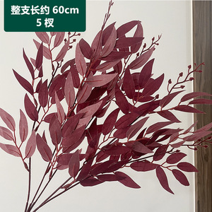 Feuilles de saule artificielles Zixu, branche unique, fleur en soie, décoration de mariage, accessoires de photographie en extérieur, décoration intérieure - Product Image 2