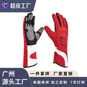 Guantes de Carreras con Protección Completa para los Dedos, Resistentes al Viento y Transpirables, para Karting, Deportes Todoterreno, Unisex, Protección para la Palma - Product Image 4
