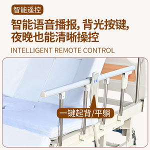 Cama de Hospital Manual Lan Yue de Acero Inoxidable Ajustable para Uso Doméstico y Hospitalario, Cuidado de Pacientes Adultos y Ancianos - Product Image 3