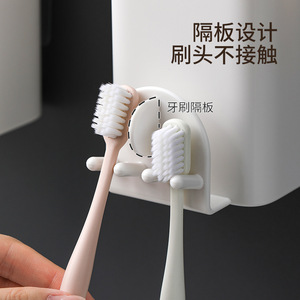 FaSoLa Wall Mounted <b>Toothbrush</b> Cup <b>Holder</b> Double Cup Storage Space Saving Bathroom Organizer No Drill Installation - Product Image 4