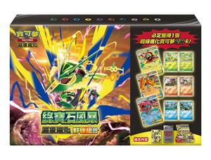 Caja de Sobres Original PTCG Tradicional China Storm Emeralda M6F Sellada de Fábrica, Colección de Cartas Coleccionables Mega Evolution, Caja Sorpresa - Product Image 3