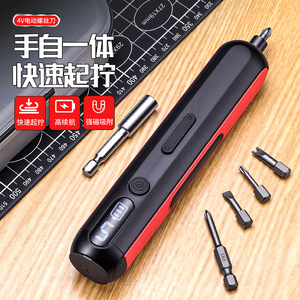 Niu Xiang Electric Screwdriver 4V 2700RPM Battery <b>Powered</b> With Bits For Home Repair - Product Image 1