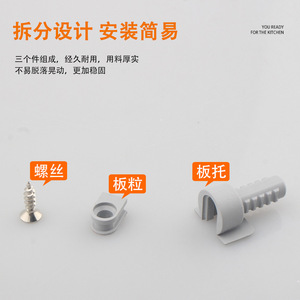 Support de panneau en plastique monocouche à installation dissimulée, forte capacité de charge, pour connecteur de cloison de meuble de placard - Product Image 4
