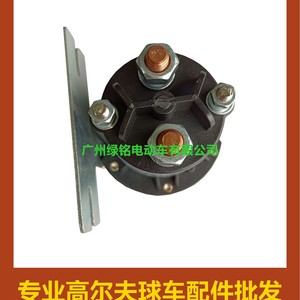 EZGO RXV Golf Cart Accessory Kit 48V 606971 <b>Solenoid</b> Valve Contactor <b>Miniature</b> <b>Motors</b> <b>Actuators</b> <b>Solenoid</b> Drivers Accessories - Product Image 4