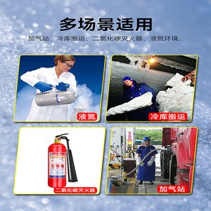Guantes de Laboratorio de Piel de Vaca Resistentes a Bajas Temperaturas -260C, Protección Contra Heladas, Uso en la Industria de la Construcción, Textura Suave y Duradera - Product Image 5