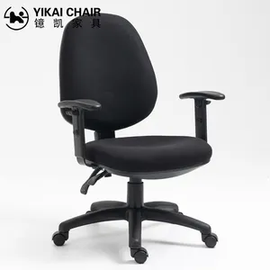 高品质操作椅电脑桌办公椅，带上下扶手