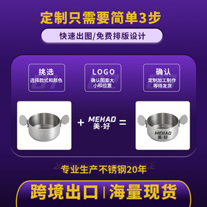 Double-handled 304 Stainless Steel Sauce Dish Condiment Cup For Hotel Food And Coffee Serving Trays - Product Image 5