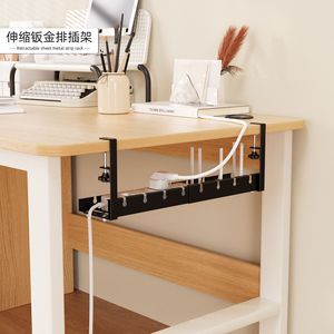 Support de gestion de câbles extensible sous le bureau, noir, blanc, rose, organisateur de fils de bureau, support de multiprise rectangulaire mural - Product Image 3