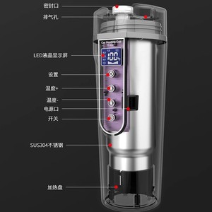 Taza Calefactora para Auto con Pantalla Digital Táctil, Control de Temperatura Constante de 0-100°C para Uso en Auto y Hogar - Product Image 2