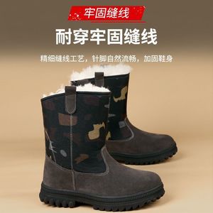 Bottes d'hiver imperméables pour hommes avec doublure en fourrure, semelle épaisse antidérapante pour usage extérieur - Product Image 2