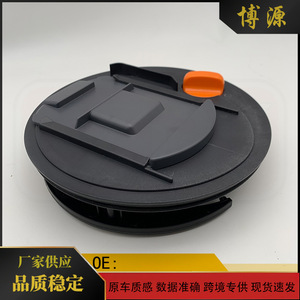 Boyuan Rv Toilet Waste Tank <b>Drain</b> <b>Cover</b> Assembly C250 C260 Abs Plastic - Product Image 5