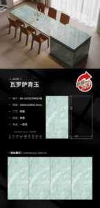 วานชิฮุย วาโรซา ดีไซน์ทันสมัย แผ่นแซฟไฟร์ขนาดใหญ่ ผิวขัดเงา เป็นมิตรกับสิ่งแวดล้อม ขนาดสั่งทำได้ รับประกัน 3 ปี บริการนอกสถานที่ - Product Image 3