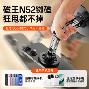 Desktop Metal Phone <b>Holder</b> 3 Axis Rotating Magnetic Suction Cup Stand For Apple <b>iPhone</b> Tablet General Use - Product Image 4