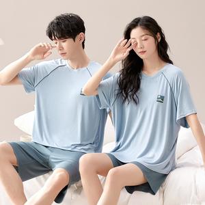 Nuova vendita di pigiami estivi per le donne con imbottiture sul petto e pantaloncini a maniche corte per gli uomini - Product Image 3