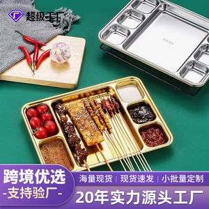 Stainless Steel Divided <b>Tray</b> 304 Multi Function <b>BBQ</b> Buffet Plate Hotel Food Serving Platter - Product Image 3