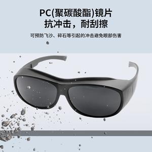 Lunettes de sécurité laser 590-690nm, monture noire, verres de 1,5 mm, protection contre les rayonnements lumineux rouge, bleu, vert, origine Shenzhen - Product Image 4