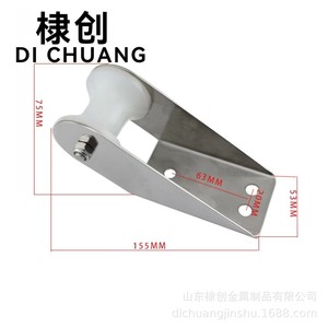 ลูกกลิ้งยึดสมอเรือสแตนเลส Di Chuang 316 อุปกรณ์เรือสำหรับรองรับสมอเรือ - Product Image 5