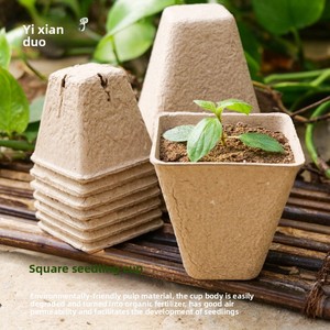 <span class=keywords><strong>Pot</strong></span> de pépinière en pulpe biodégradable personnalisé, <span class=keywords><strong>pot</strong></span> à semis écologique, OEM/ODM pour la culture des plantes - Product Image 2