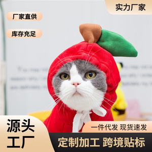 Fruit Pattern Dog <b>Cat</b> Hoodie Polyester Fleece Cute Autumn Winter <b>Clothes</b> Small Medium Pets - Product Image 5