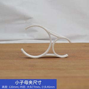 Water Purifier Membrane Housing <b>Clip</b> 85mm Height 77mm Inner Diameter Large Single Fixing <b>Clip</b> For Filter Cartridge RO System - Product Image 2