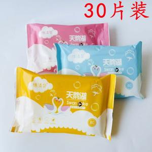 Paquete de 30 toallitas húmedas portátiles, toallitas desmaquillantes desechables, toallitas húmedas para hoteles y restaurantes al por mayor. - Product Image 3