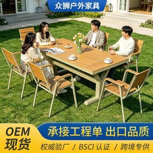 Garden Set <b>Outdoor</b> <b>Table</b> And Chairs 6 Seater Aluminum Frame <b>Plastic</b> Wood Panel Modern Design Weather Resistant Patio Furniture - Product Image 2