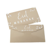 Grand sac en papier couleur taupe 31x25x10cm pour cadeau islamique, fournitures de fête musulmane Eid Mubarak