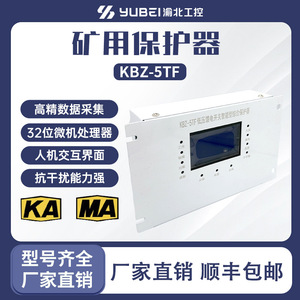 Jiazhou Kbz-5tf Intelligent Integrated Protection <b>Relay</b> Panel Mount 5kA For Low Voltage Feeder Switch - Product Image 5