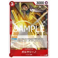 Nouvelle Boîte de Boosters BADA JAPAN Anime pour Jeu de Cartes Fist Divine Speed OP-11 TCG 14+