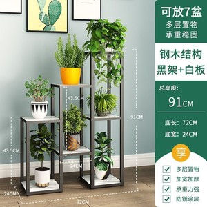 Soporte para Plantas de Pie, Multicapa, para Interiores y Exteriores, Estante para Macetas de Balcón, Forma Rectangular, Estante de Almacenamiento Independiente - Product Image 2