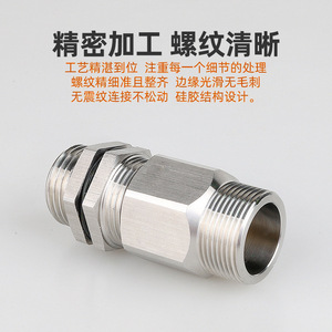 Indeter Stainless Steel <b>Cable</b> Connector 16mm Threaded Quick Coupling <b>Waterproof</b> Marine Grade - Product Image 4