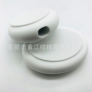 Eva Oval Bath Sponge White Porous 0.08 Density Exfoliating Tool - Product Image 2