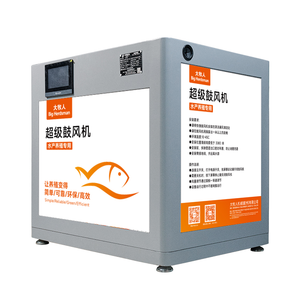 <span class=keywords><strong>BH</strong></span> Turbo Blower Alta eficiencia 4kw 18kPa Máquina de acuicultura de ahorro de energía Aireadores para uso en piscifactoría Modelo - Product Image 1