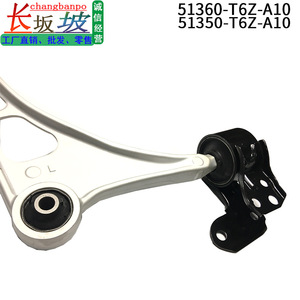 Bras de suspension inférieur avant 51360-T6Z-A10 pour Honda Acura MDX, pièce de rechange - Product Image 3
