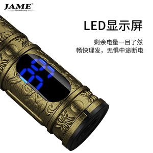 Cortadora de pelo Yoshimi con hoja de acero inoxidable grabada, pantalla LCD recargable para hombres y mascotas, recortadora con peines guía - Product Image 3