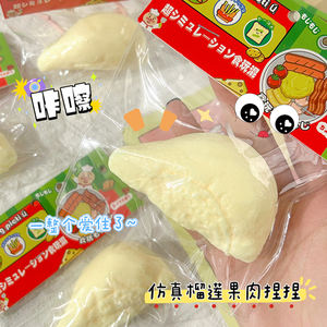 Jouets à presser unisexes en plastique souple anti-stress de haute qualité, en forme de durian, amusants, avec fossettes, pour la décompression, fabriqués au Vietnam - Product Image 3
