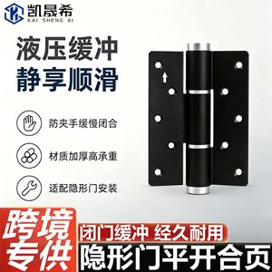 Charnière hydraulique Kaishengxi en alliage d'aluminium de 2,5 mm, fonctionnement silencieux et fluide pour portes et pièces en bois - Product Image 5