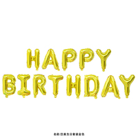 Offre Spéciale – Ensemble de Ballons en Aluminium « Joyeux Anniversaire » de 16 Pouces avec Bannière pour Décorations de Fête d'Anniversaire