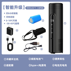 Xách Tay Điện <span class=keywords><strong>Mini</strong></span> insulin Cooler xe du lịch Cooler trường hợp <span class=keywords><strong>Mini</strong></span> Cooler <span class=keywords><strong>Box</strong></span> - Product Image 4