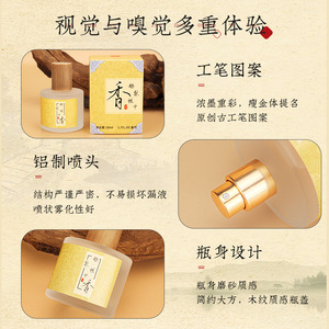 Parfum Oriental pour Femme 50ml, Style Ancien, Parfum de Poire <span class=keywords><strong>d</strong></span>'Orient, Vaporisateur Frais et Léger, Longue Durée, Écologique, Mini Format Étudiant - Product Image 3